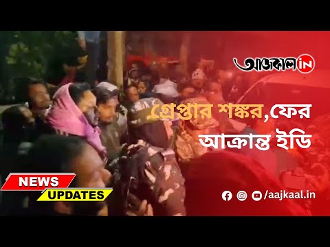 ED ATTACK AT BANGAON