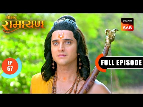 अपने प्रभु Shri Ram से मिले परम भक्त Hanuman | Shrimad Ramayan - Ep 67 | Full Episode