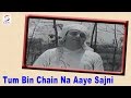 Tum Bin Chain Na Aaye Sajni Prem Nagar Gulzar Hasna Banu Bimla Kumari Rai Mohan