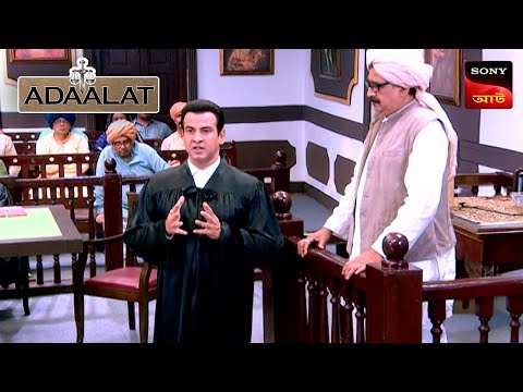 Adaalat | আদালত | Ep 376 | 11 Oct 2024 | Full Episode
