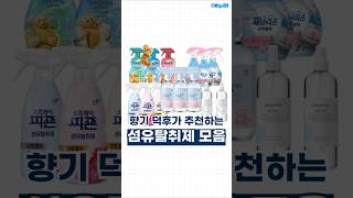 스너글 허거블 코튼 470ml (1개)_동영상_이미지