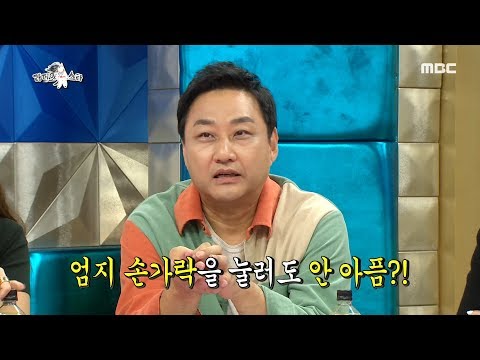 [HOT] Kim Su-yong Shows Unusual Talent , 라디오스타 20190926