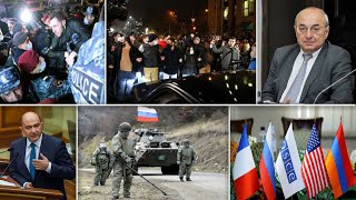 Էպիկենտրոն 03.12.2020