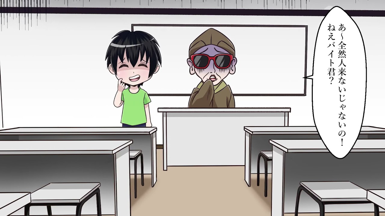 Youtube 稼げる漫画動画の作り方 お手軽4ステップで解説 ココナラマガジン