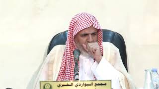 صورة علي الشبل | تحفة الأخيار ببيان جملة نافعة مما ورد في الكتاب والسنة من الأدعية والأذكار