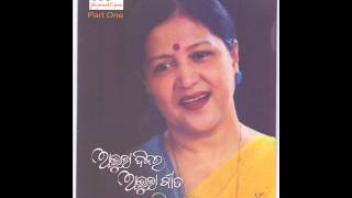 Muun Tuma Badhu Nuhen Bandhu,TRUPTI DAS Abhula Dinara Abhula Gita..