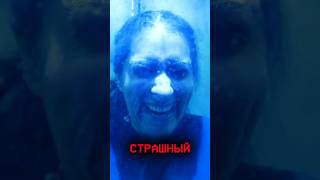 Самый Страшный Квест в Мире