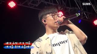악동뮤지션(AKMU) - 못생긴 척(PLAY UGLY) [2017 서울대학교 봄 축제]