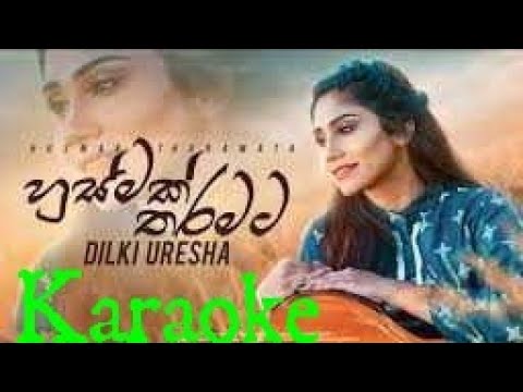 Husmak tharamata.karaoke without voice-Dilki Uresha