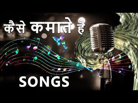 download lagu mp3 mp4 Indias Music Industry Was Known As, download mp3 Indias Music Industry Was Known As please feel free if you like to download, download here Indias Music Industry Was Known As