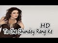 Shundey Rang Pashto Songs HD Video Musafar Music