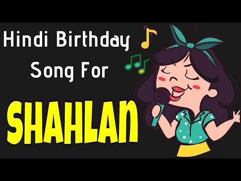 Happy Birthday Shahlan Song | Birthday Song for Shahlan | Shahlan Happy Birthday Song
