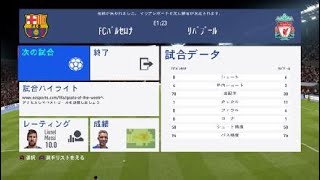 FIFA 19_20190605023449