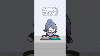 【ギトギト！？】教訓:バターでベーコンは焼いてはいけない【長尾景/にじさんじ】