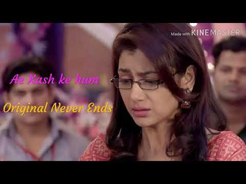 Ae Kash ke hum full Audio song