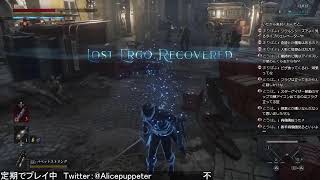 【Lies of P】進行具合がわからん