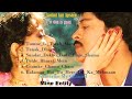 Old Song Old Superhit Songs Old Is Gold Sadah Bahar Song Aadmi Aur Apsara 1991 पुराने �