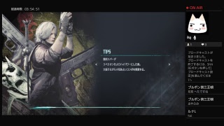 COOLにきめるぜ！　ルナのdmc5