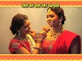 Niti Taylor S Devdas In Kolkata