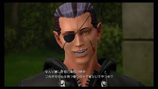 キングダムハーツ３＃２