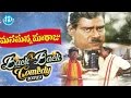 Manasunna Maaraju Movie Back To Back Comedy Scenes Kota Srinivas Rao Brahmanandam