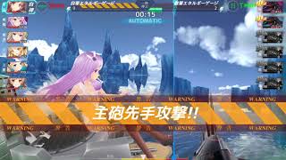 アビスホライズンCBT バトル