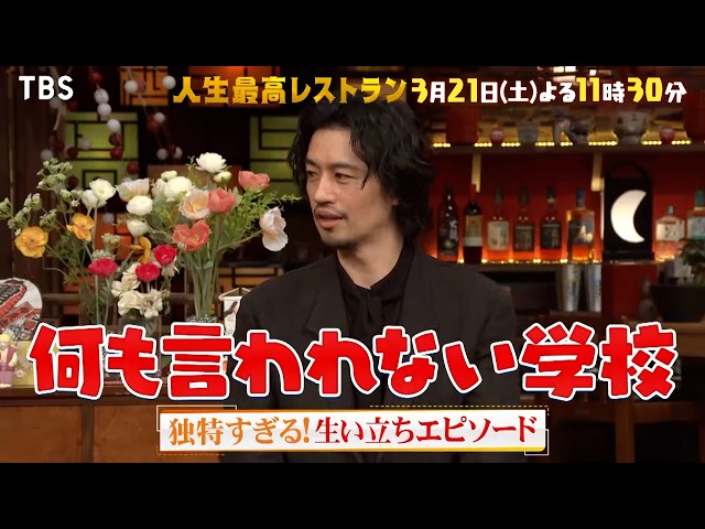 人生最高レストラン🈖🈑