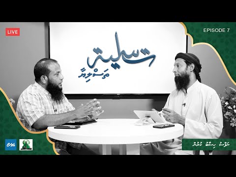 Thasliyaa Ep 07 - Nafsu hisaabu kurun