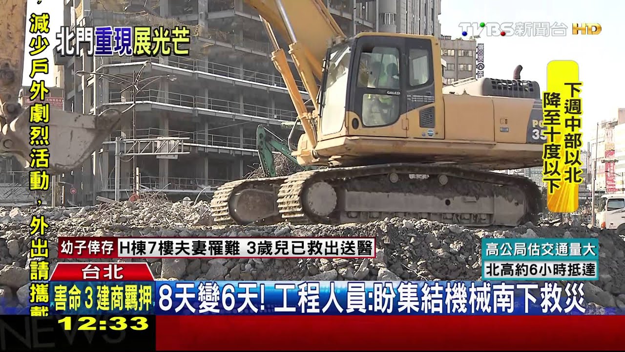 拆忠孝橋引道今晚完工　明卸北門「金鐘罩」