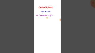 Start Word   A  70 . Admissible word meaning in hindi