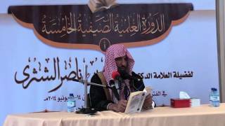 شرح كتاب نيل الأرب من قواعد ابن رجب  معالي الشيخ سعد بن ناصر الشثري-4 image