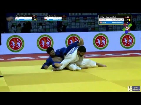 Judo 2016 European Championships Kazan: Tatalashvili (GEO) - Shavdatuashvili (GEO) [-73kg] QF