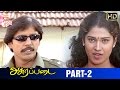 Asurapadai Tamil Movie Part 2 Charanraj Hamsa Shivamaya Thamizh Padam