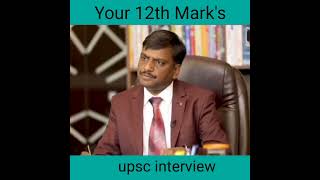 Your 12th Mark's 🤓 #shorts #upsc