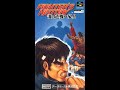 Fighter S History Mizoguchi Kiki Ippatsu
