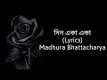 Din Eka Eka (Lyrics)| Tomake Chai|Koushani, Bonny|Madhura Bhattacharya|Indraadip Dasgupta.