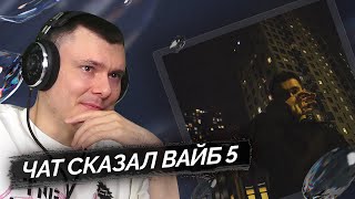 Медиа рецензия