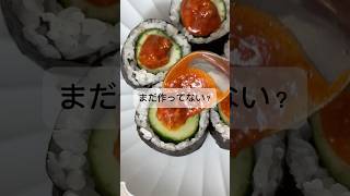 #韓国レシピ #韓国料理 #簡単レシピ #韓国グルメ #koreanfood #koreanfoodlovers #おうちで韓国料理 #韓国お家ごはん