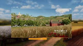 農学部生がやるFarming simulator 19