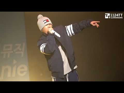 171217 I'm ILL - Dok2 (RESFFECT)