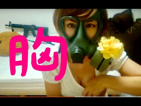 【ミリタリー女子】女の武器【護身術？】※中高生男子必見！？