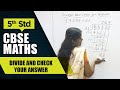 5th Std CBSE Maths Syllabus Divide And Check Your Answer CBSE Maths Part 14