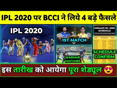 IPL 2020 - BCCI Confirmed Schedule Date,WarmUp Matches & Venues For IPL 2020 | IPL 2020 Big News