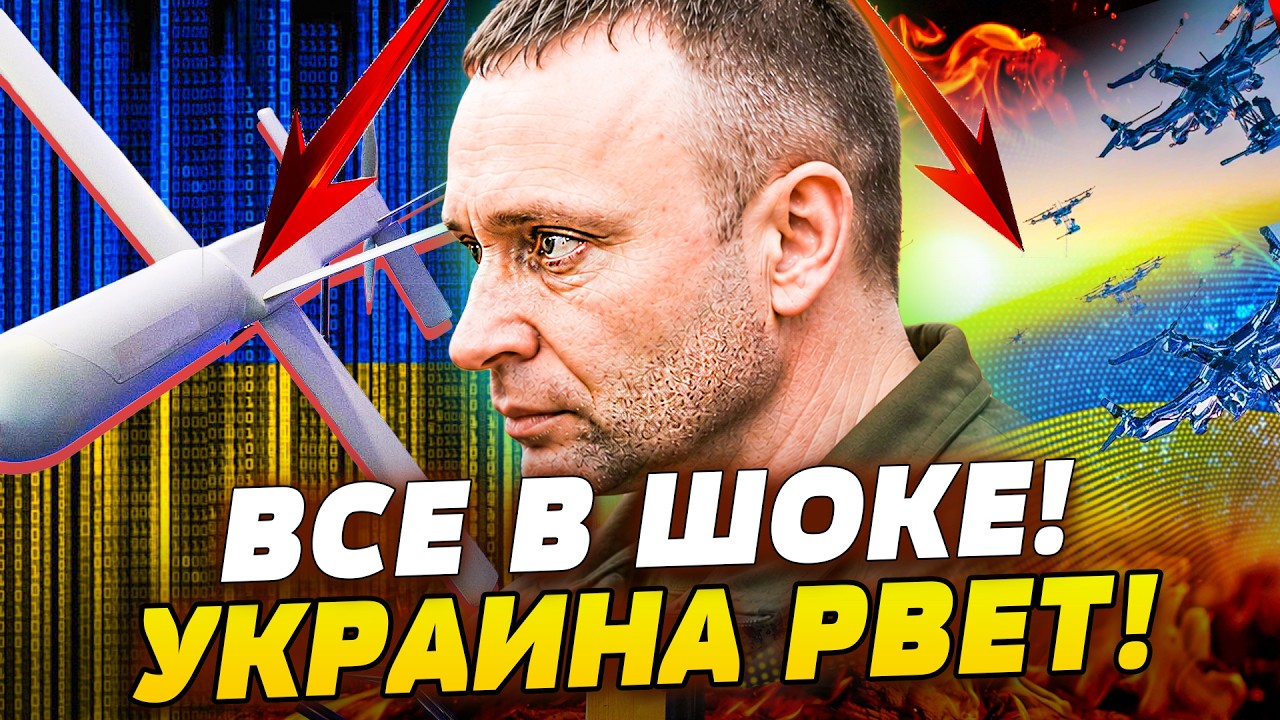 💥МОЛНИЕНОСНО! ПРОРЫВНАЯ ОТВЕТКА от ВСУ УЖЕ ПРИЛЕТЕЛА! ВОТ ЭТО РВАНУЛИ: ФИНИ?