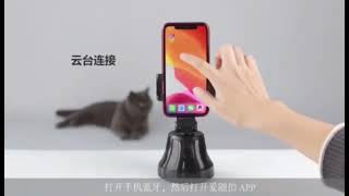 360°智慧抖音跟拍器自拍神器 網紅主播人臉識別拍攝錄影防抖直播支架雲台