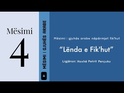 Lënda e Fik'hut - Mësimi 4 (صفة الصلاة و صفة الصلاة على الميت) - Niveli 2 - Hoxhë Petrit Perçuku