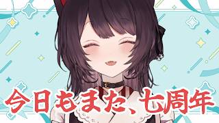 【雑談】初配信は多分23日だった気がする、多分【戌亥とこ/にじさんじ】