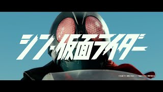 Fw: [討論] シン・仮面ライダー公開男女主角了