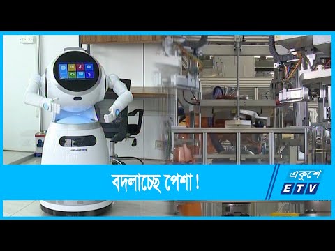আসছে বিস্ময়কর ডিভাইস আর অ্যাপ!