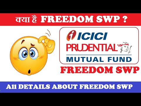 क्या है ICICI PRUDENTIAL MUTUAL FUND का नया प्रोडक्ट FREEDOM SWP